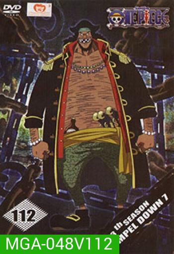One Piece: 13th Season Impel Down 7 (112) วันพีช ปี 13 แผ่นที่ 112