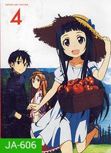 Sword Art Online 4 - ซอร์ด อาร์ต ออนไลน์ 4