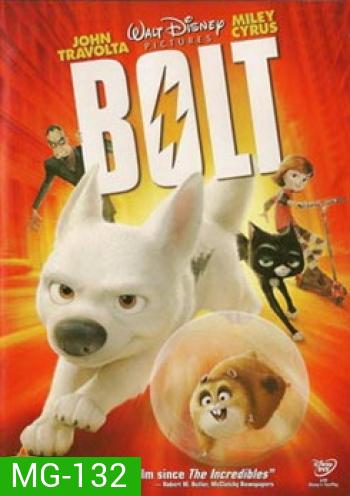 BOLT โบลท์ ซูเปอร์โฮ่ง ฮีโร่หัวใจเต็มร้อย