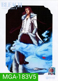 Bleach ล้างพันธุ์อาร์รันคาร์ 5