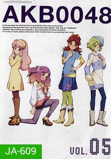 อนิเมะ AKB0048 V.5