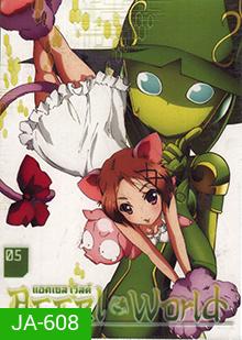 Accel World แอคเซลล์ เวิลด์ Vol.5