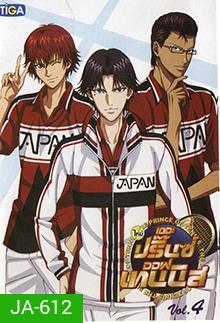 The Prince of Tennis U-17 Vol. 4 : เดอะ ปริ้นออฟเทนนิส Vol. 4