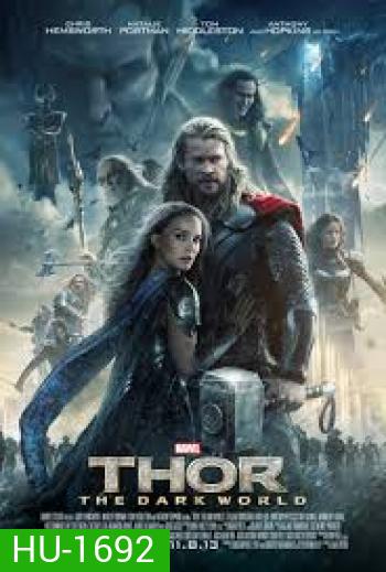 Thor 2: The Dark World ธอร์ เทพเจ้าสายฟ้าโลกาทมิฬ