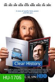 Clear History แสบกับพี่ต้องมีเคลียร์ (โซน 1)