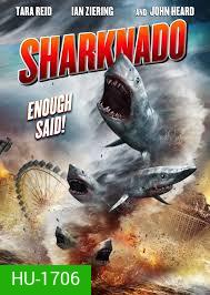 Sharknado ฝูงฉลามทอร์นาโด
