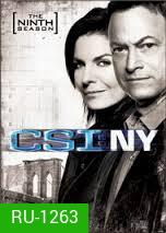 CSI New York Season 9 ไขคดีปริศนา นิวยอร์ค ปี 9