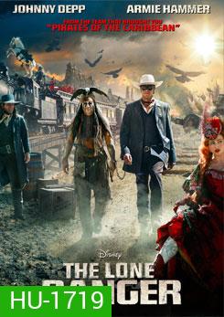 The Lone Ranger หน้ากากพิฆาตอธรรม (Master)