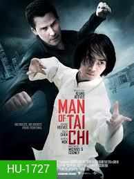 Man of Tai Chi คนแกร่งสังเวียนเดือด