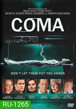 Coma (2012) โคม่า สยองปลุกไม่ตื่น