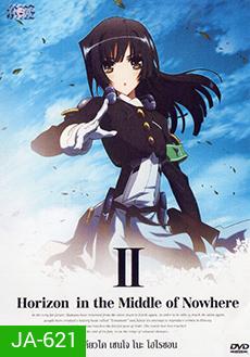 Kyoukai Senjou no Horizon I เคียวไค เซนโจ โนะ โฮไรซอน 2