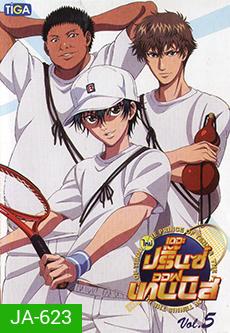 The Prince of Tennis U-17 Vol. 5 : เดอะ ปริ้นออฟเทนนิส Vol. 5