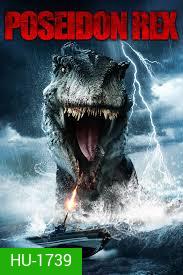 Poseidon Rex ไดโนเสาร์ทะเลลึก