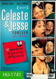 Celeste And Jesse Forever-คู่จิ้น รักแล้วไม่มีเลิก