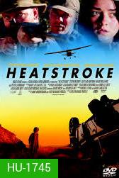 Heatstroke อีกอึดหัวใจสู้เพื่อรัก