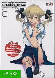 Robotics Notes 6 โรโบติคส์ : โน้ตส์ ชมรมหุ่นยนต์พิทักษ์โลก Vol.06
