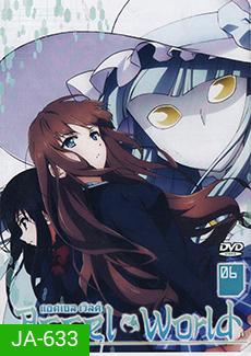Accel World แอคเซลล์ เวิลด์ Vol.6
