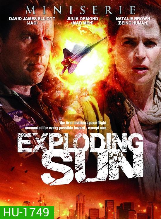 Exploding Sun อุบัติการณ์หลุดห้วงจักรวาล