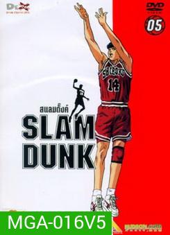Slam Dunk สแลมดั๊งค์ Vol. 5