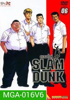 Slam Dunk สแลมดั๊งค์ Vol. 6
