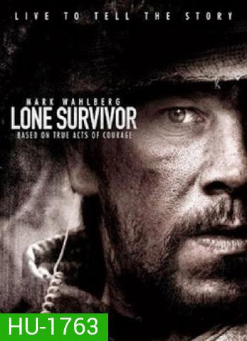 Lone Survivor (2013) ปฏิบัติการพิฆาตสมรภูมิเดือด