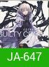 Guilty Crown กิลตี้ คราวน์ ปฏิวัติหัตถ์ราชัน VOL. 9