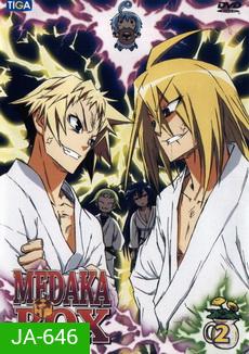 MEDAKA BOX 2