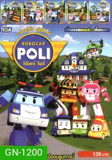ROBOCAR POLI หน่วยกู้ภัย ผู้พิทักษ์ โรโบคาร์ โพลิ MV9999 MO.0707