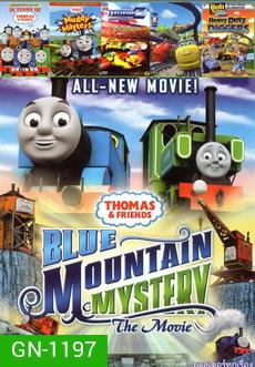 BLUE MOUNTAIN MYSTERY The Movie No198 NEXTGEN (Thomas and friends โทมัสและผองเพื่อน)