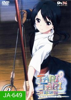 Tari Tari Anime บทเพลงบรรเลงฝัน vol 3