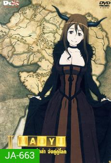 Maoyu Vol.1-จอมมารผู้กล้า จับคู่กู้โลก