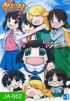 puchimas petit idolm@ster ปุจิมาส Vol.1