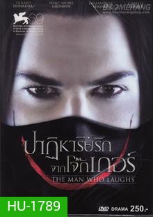 The Man Who Laughs ปาฏิหาริย์รักจากโจ๊กเกอร์