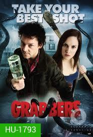 Grabbers ก๊วนคนเกรียนล้างพันธุ์อสูร