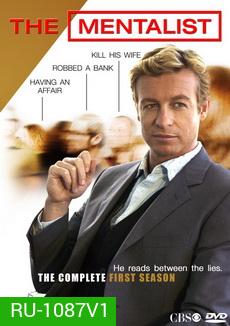 The Mentalist Season 1 เดอะ เมนทัลลิสท์ เจาะจิตผ่าปริศนา ปี 1