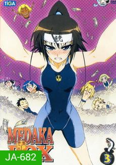 MEDAKA BOX 3