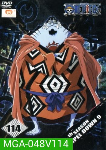 One Piece: 13th Season Impel Down 9 (114) วันพีช ปี 13 แผ่นที่ 114