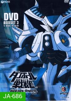 Little Battlers Experience DVD Boxset 3 Vol. 11-16 หุ่นจิ๋วประจัญบาน ดับเบิ้ล