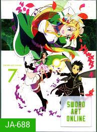 Sword Art Online 7 - ซอร์ด อาร์ต ออนไลน์ 7