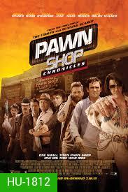 Pawn Shop Chronicles ปล้น วาย ป่วง
