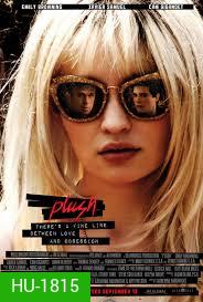 Plush - บันทึก (ลับ) ร็อคสตาร์