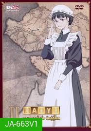 Maoyu Vol.2-จอมมารผู้กล้า จับคู่กู้โลก