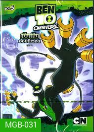 Ben 10 Omniverse: ALIENS AT WAR Vol.5 - เบ็นเท็น ออมนิเวอส ชุดที่ 5