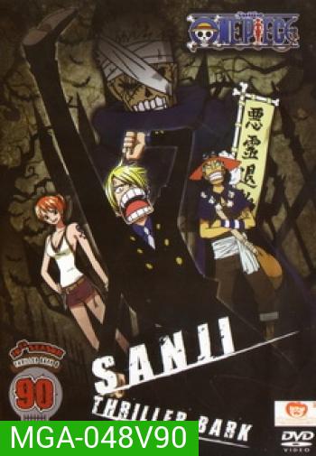 One Piece: 10th Season Thriller Bark 6 (90) วันพีช ปี 10 แผ่นที่ 90