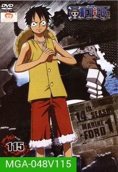 One Piece: 14th Season MARINE FORD 1 (115) วันพีช ปี 14 แผ่นที่ 115