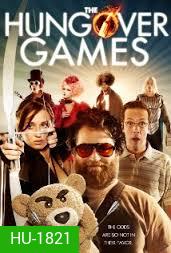 The Hungover Games เกมล่าแก๊งเมารั่ว