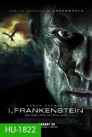 I, Frankenstein (2014) สงครามล้างพันธุ์อมตะ