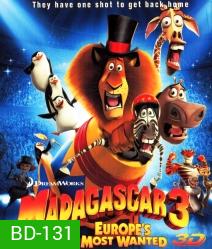 Madagascar 3 Europe's Most Wanted In 3D มาดากัสการ์ 3 ข้ามป่าไปซ่าส์ยุโรป