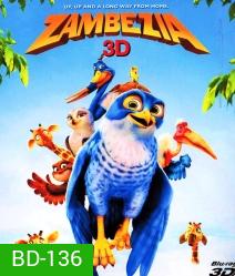 Zambezia 3D เหยี่ยวน้อยฮีโร่ พิทักษ์แดนวิหค (Side By Side)