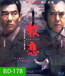 Punished แค้น คลั่ง ล้าง โคตร